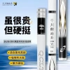 Cần câu cá chép Qianchuan Tule siêu cứng nhẹ, carbon cá lớn, cuộn dây 19/28 3