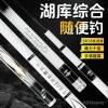Cần câu cá chép Qianchuan Tule siêu cứng nhẹ, carbon cá lớn, cuộn dây 19/28 4