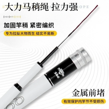 Cần câu cá chép Qianchuan Tule siêu cứng nhẹ, carbon cá lớn, cuộn dây 19/28 9