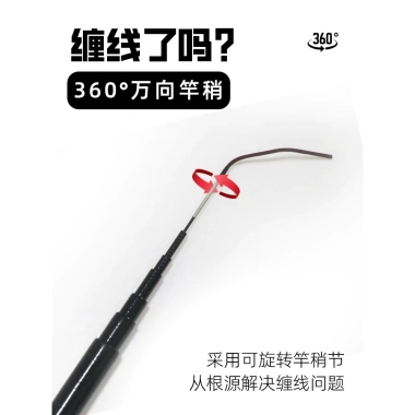 Cần câu mini 27cm Stream Rod Thu Nhỏ - phong cách mới, giá siêu thấp 222.243 VND 5