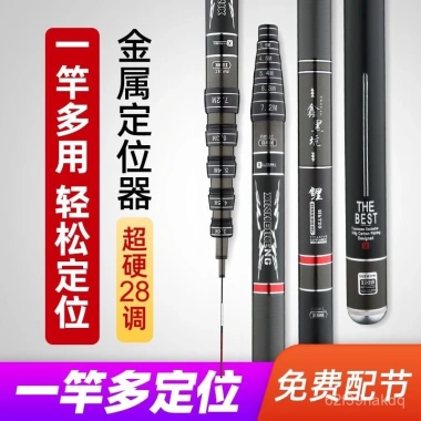 Cần Câu Siêu Nhẹ, Siêu Cứng Xinheikeng Đa Năng, Cần Câu Đa Năng, Giá 517.751 VND