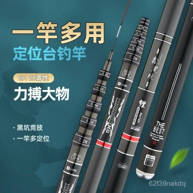 Cần Câu Siêu Nhẹ, Siêu Cứng Xinheikeng Đa Năng, Cần Câu Đa Năng, Giá 517.751 VND