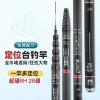 Cần Câu Siêu Nhẹ, Siêu Cứng Xinheikeng Đa Năng, Cần Câu Đa Năng, Giá 517.751 VND 3