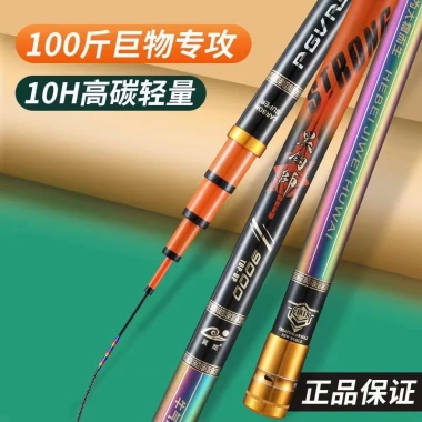 Cần câu tay 10H 10m chính hãng, chịu tải 1-15kg, kèm đọt phụ - Giá giảm 402.000₫