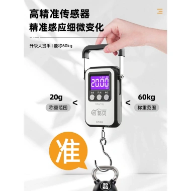 Cân điện tử di động XOHJ độ chính xác cao, nhẹ gọn, phù hợp hộ gia đình và cân hành lý lò xo