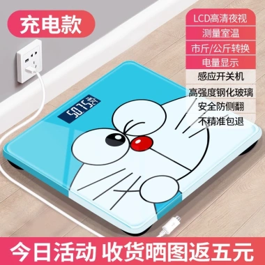 Cân điện tử gia dụng chính xác, giảm cân nhanh cho người lớn, học sinh – Giá 134.680₫ 10