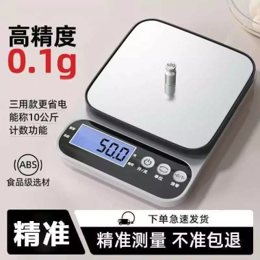 Cân điện tử nhỏ, chính xác cao, dùng cho nhà bếp, nướng, thuốc đông y - Giá 100.000₫ 3