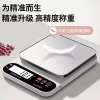 Cân điện tử nhỏ, chính xác cao, dùng cho nhà bếp, nướng, thuốc đông y - Giá 100.000₫ 4