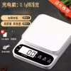 Cân điện tử nhỏ, chính xác cao, dùng cho nhà bếp, nướng, thuốc đông y - Giá 100.000₫ 5