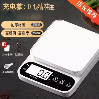 Cân điện tử nhỏ, chính xác cao, dùng cho nhà bếp, nướng, thuốc đông y - Giá 100.000₫ 5