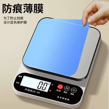 Cân điện tử nhỏ, chính xác cao, dùng cho nhà bếp, nướng, thuốc đông y - Giá 100.000₫ 6