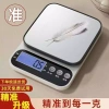 Cân điện tử nhỏ, chính xác cao, dùng cho nhà bếp, nướng, thuốc đông y - Giá 100.000₫ 7
