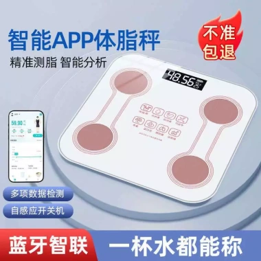 Cân điện tử thông minh đo mỡ cơ thể, giảm cân tại nhà - Màn hình kỹ thuật số, chỉ 99.000đ