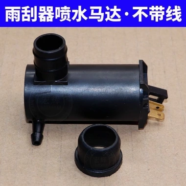 Cần gạt nước ô tô 12V/24V, bình tưới, dây bơm phun, phù hợp xe tải, 52,179₫ 10