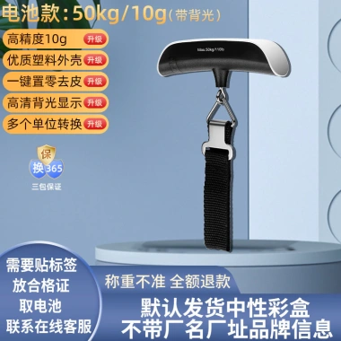 Cân hành lý 50kg (110lb) điện tử kỹ thuật số – Valí cầm tay di động, treo cân trọng lượng