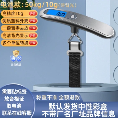 Cân hành lý 50kg (110lb) điện tử kỹ thuật số – Valí cầm tay di động, treo cân trọng lượng 7 Cân hành lý 50kg (110lb) điện tử kỹ thuật số – Valí cầm tay di động, treo cân trọng lượng 7