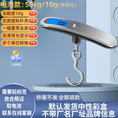 Cân hành lý 50kg (110lb) điện tử kỹ thuật số – Valí cầm tay di động, treo cân trọng lượng