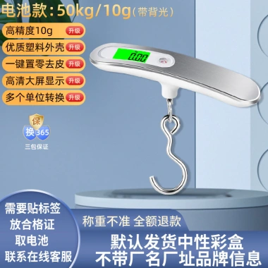 Cân hành lý 50kg (110lb) điện tử kỹ thuật số – Valí cầm tay di động, treo cân trọng lượng