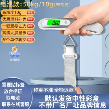 Cân hành lý 50kg (110lb) điện tử kỹ thuật số – Valí cầm tay di động, treo cân trọng lượng 10 Cân hành lý 50kg (110lb) điện tử kỹ thuật số – Valí cầm tay di động, treo cân trọng lượng 10
