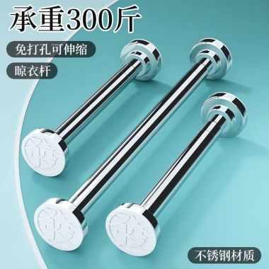 Cần hỗ trợ không khoan cho chậu dưới bồn rửa - Giá đỡ cố định, chịu lực, hỗ trợ chậu rửa tay, giảm giá 123k 2