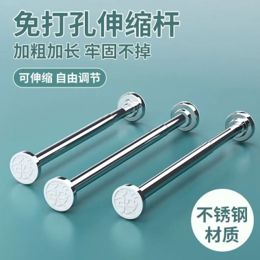 Cần hỗ trợ không khoan cho chậu dưới bồn rửa - Giá đỡ cố định, chịu lực, hỗ trợ chậu rửa tay, giảm giá 123k 3