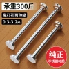 Cần hỗ trợ không khoan cho chậu dưới bồn rửa - Giá đỡ cố định, chịu lực, hỗ trợ chậu rửa tay, giảm giá 123k 4