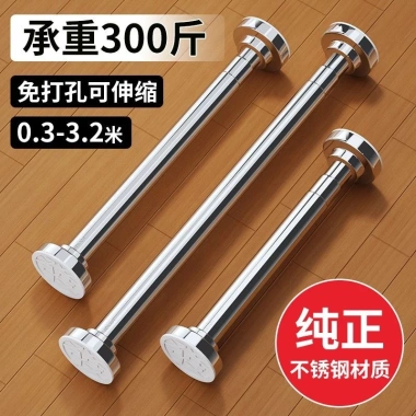 Cần hỗ trợ không khoan cho chậu dưới bồn rửa - Giá đỡ cố định, chịu lực, hỗ trợ chậu rửa tay, giảm giá 123k 4