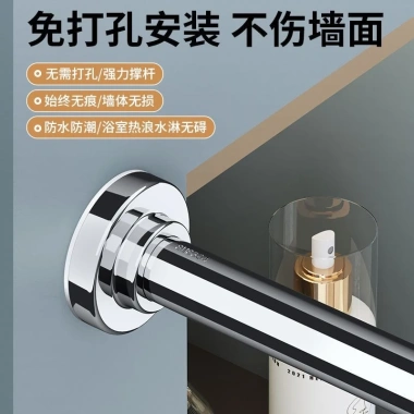 Cần hỗ trợ không khoan cho chậu dưới bồn rửa - Giá đỡ cố định, chịu lực, hỗ trợ chậu rửa tay, giảm giá 123k 8