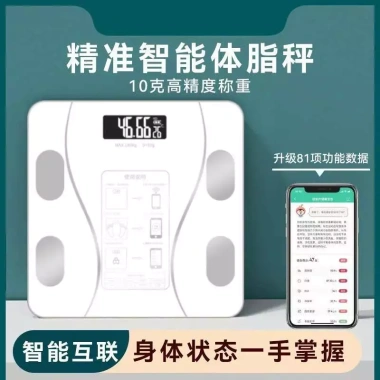 Cân mỡ cơ thể Bluetooth AI thông minh, cân điện tử đa chức năng, giá ưu đãi 161,355₫