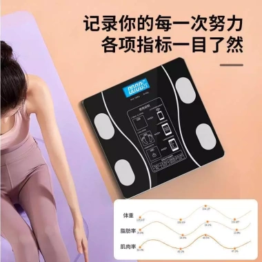 Cân mỡ cơ thể Bluetooth AI thông minh, cân điện tử đa chức năng, giá ưu đãi 161,355₫ 4 Cân mỡ cơ thể Bluetooth AI thông minh, cân điện tử đa chức năng, giá ưu đãi 161,355₫ 4