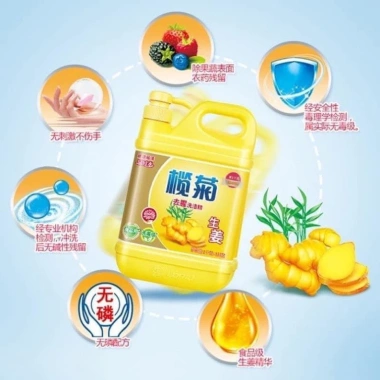 Can nước rửa chén Gừng tươi 1.5L - Siêu sạch, không mùi hôi tanh, bảo vệ da tay 2