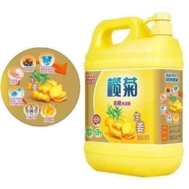 Can nước rửa chén Gừng tươi 1.5L - Siêu sạch, không mùi hôi tanh, bảo vệ da tay 3