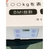 Cân sức khỏe điện tử MS JPCSK007 – Mới 100%, nguyên bản, chỉ 2.15 triệu 4