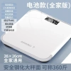 Cân Trọng Lượng Điện Tử Đo Cân Sức Khỏe Người Lớn Gia Đình - Giá Ưu Đãi 580.441 9