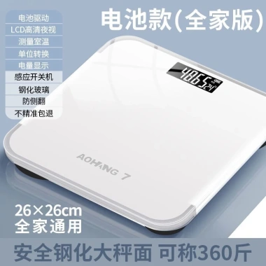 Cân Trọng Lượng Điện Tử Đo Cân Sức Khỏe Người Lớn Gia Đình - Giá Ưu Đãi 580.441