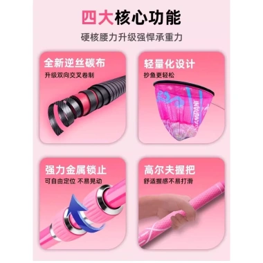 Cán vợt săn QINHU carbon 2.1-2.7m - xanh lam, hồng, vành xanh/đen, giá 216k