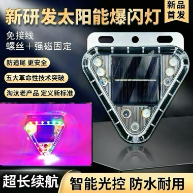 Cảnh báo năng lượng mặt trời nhấp nháy, đèn LED đuôi xe tải ban đêm, theo dõi tự động