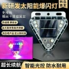 Cảnh báo năng lượng mặt trời nhấp nháy, đèn LED đuôi xe tải ban đêm, theo dõi tự động 3