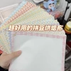 Cạnh miếng dán đậu nướng vải dày mờ suốt - Chống dính, tái sử dụng, PUFP 10