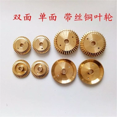 Cánh quạt đồng cho máy bơm nước 2.2KW-5.5KW bánh xe đồng động cơ 1 pha phụ kiện 4OHB 6