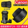 Canon RF 24-105mm STM Lens Hood 67mm cho EOS RP R5 R6 Thích hợp EW73D giá 228.800₫