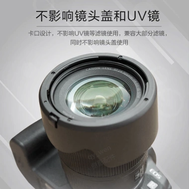 Canon RF 24-105mm STM Lens Hood 67mm cho EOS RP R5 R6 Thích hợp EW73D giá 228.800₫ 4