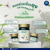 Cao bôi muỗi đốt côn trùng Thái Lan 20g - 55.000, diệt muỗi nhanh, không kích ứng