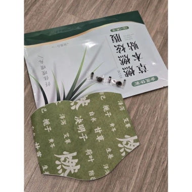 Cao dán bụng ngải cứu nội địa Trung - Giảm tới 22% chỉ 220k (giá +phí sàn)