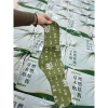 Cao dán bụng ngải cứu nội địa Trung - Giảm tới 22% chỉ 220k (giá +phí sàn) 3