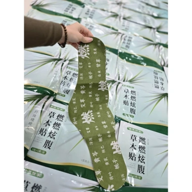 Cao dán bụng ngải cứu nội địa Trung - Giảm tới 22% chỉ 220k (giá +phí sàn) 3 Cao dán bụng ngải cứu nội địa Trung - Giảm tới 22% chỉ 220k (giá +phí sàn) 3