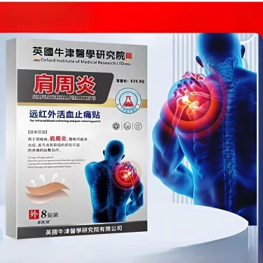 Cao Dán Cổ Vai Gáy Dr.Zhuo - Thảo Dược Nóng Nhanh, Dễ Chịu, 8 Miếng 22.770 VND
