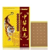 Cao Dán Con Hổ SUMIFUN giảm đau Cơ Xương Khớp - Giá chỉ 15.500₫ 2