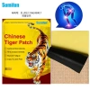 Cao Dán Con Hổ Xương Khớp SUMIFUN - Giảm Đau Nhức, Giá Chỉ 16.000 VNĐ 4