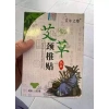 Cao dán đau vai gáy đông y 12 miếng - Giảm giá 25.000đ, giảm đau nhanh, hiệu quả